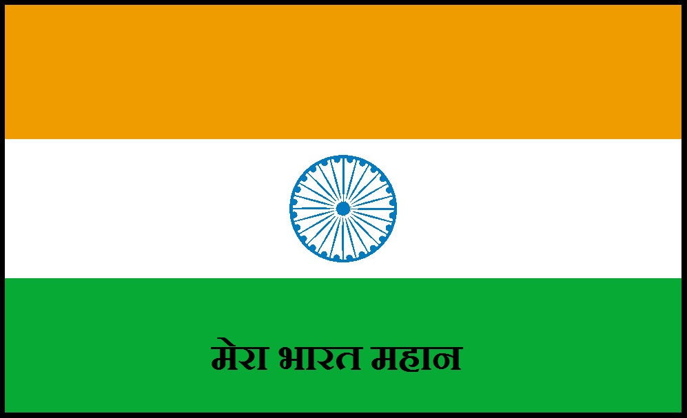 Chief ministers/Administrators of States and Union territories of India