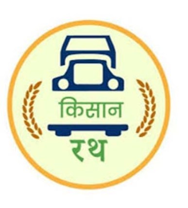 COVID-19: Government launched new Kisan Rath Mobile App for Farmers in hindi..
